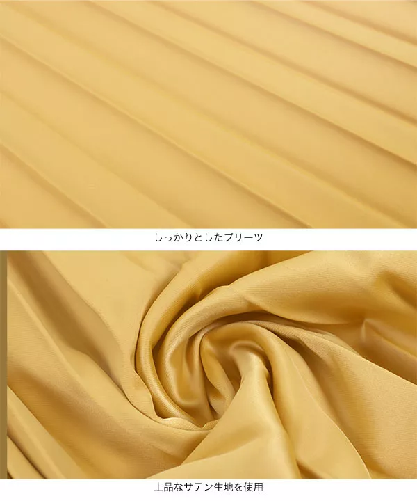 サテンカラープリーツスカート [M3598]