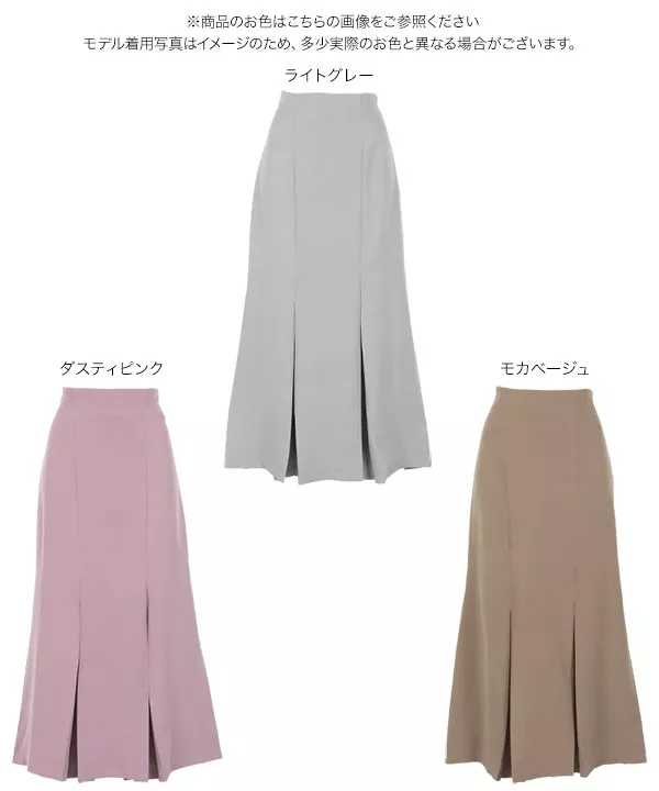 プリーツマーメイドスカート [M3599]