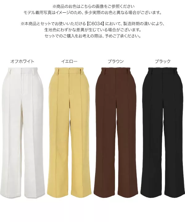 ピンタックストレートスラックスパンツ [M3607]