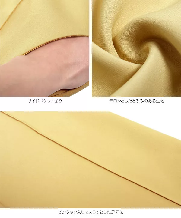 ピンタックストレートスラックスパンツ [M3607]