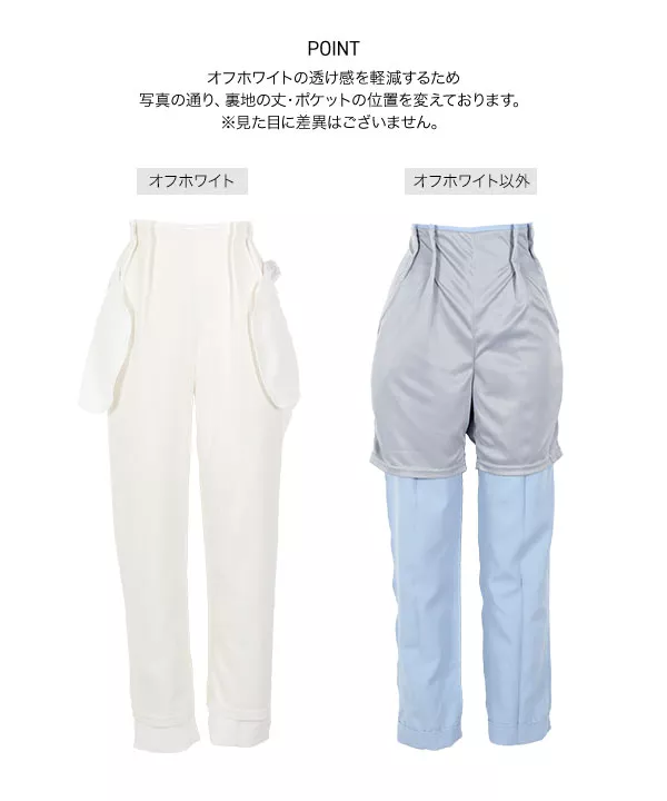 [ 水野佐彩さんコラボ ]ハイウエストタックテーパードパンツ [M3608] | ボトムス全品送料無料！9/25(金)18:00〜9/28(月)朝11:59まで