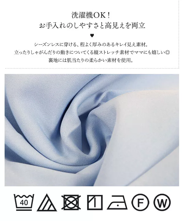 [ 水野佐彩さんコラボ ]ハイウエストタックテーパードパンツ [M3608] | ボトムス全品送料無料！9/25(金)18:00〜9/28(月)朝11:59まで