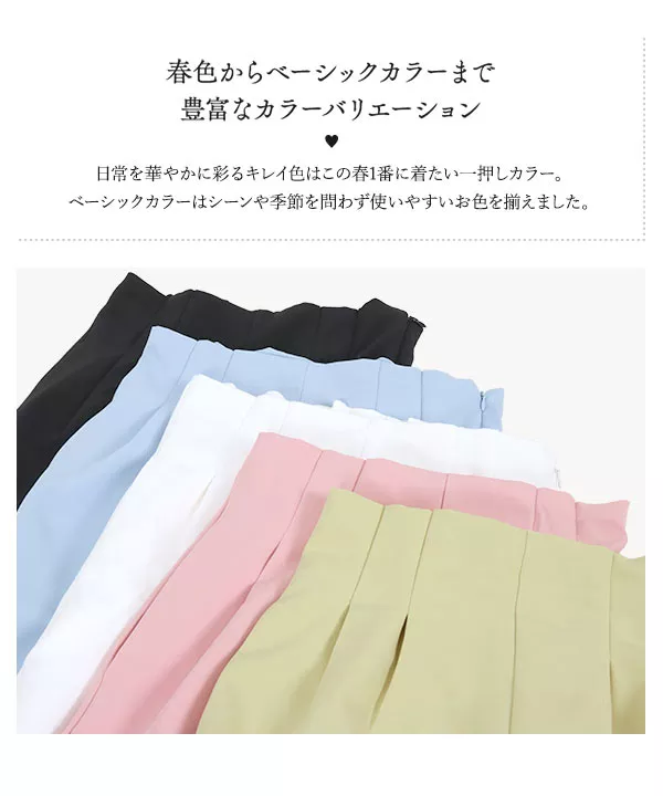 [ 水野佐彩さんコラボ ]ハイウエストタックテーパードパンツ [M3608] | ボトムス全品送料無料！9/25(金)18:00〜9/28(月)朝11:59まで