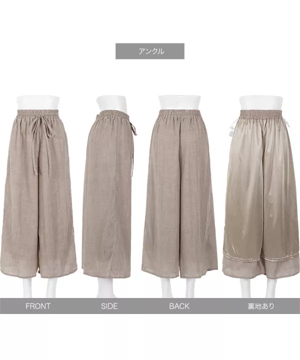 [S〜LLサイズ対応！]  [低身長〜高身長 ] 選べる2丈 綿タッチガウチョパンツ [M3615]