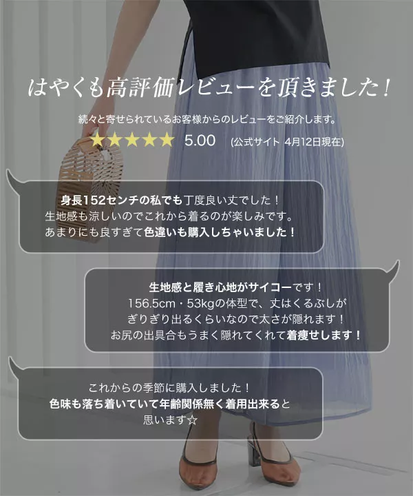 S〜LLサイズ対応！] [低身長〜高身長 ] 選べる2丈 綿タッチ