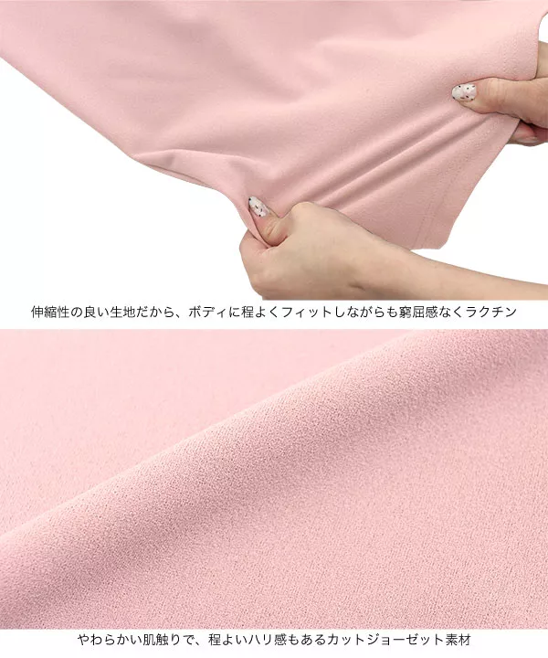 [ ストレッチ×ノーアイロン ]選べる2サイズ  細見えストレッチマーメイドスカート [M3618]