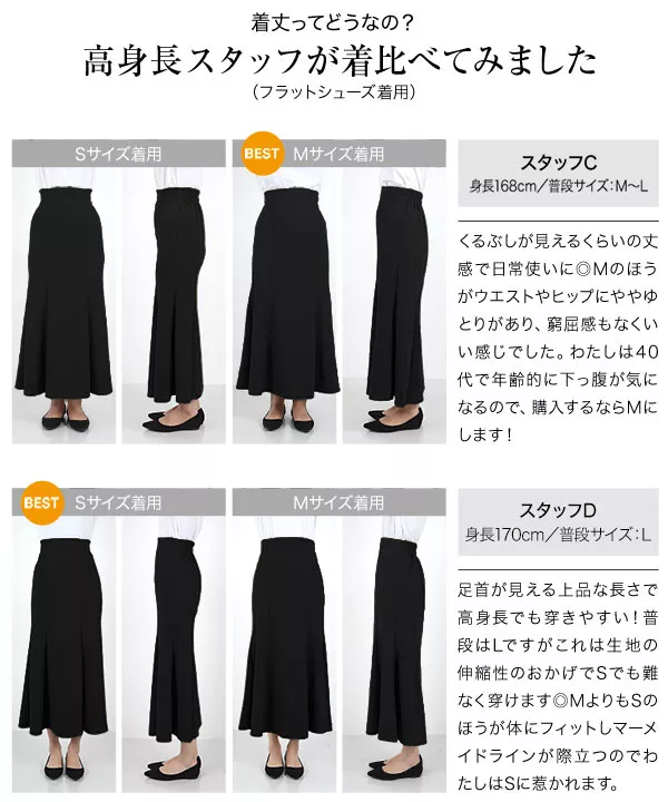 ストレッチ×ノーアイロン ]選べる2サイズ 細見えストレッチ