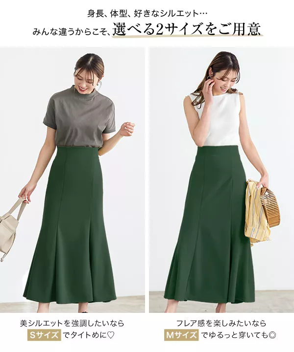 ユニクロ タイトスカート Mサイズ 【予約受付中】 - スカート