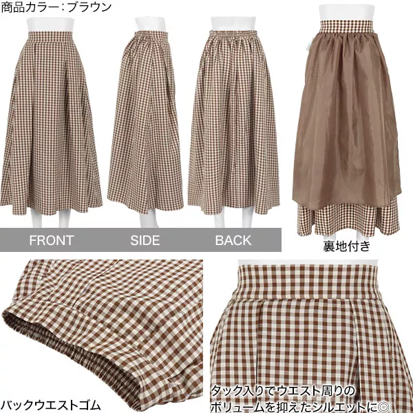 COLUMN スカート　36 ツイルハイウエストギャザースカート [M3897] - レディース
