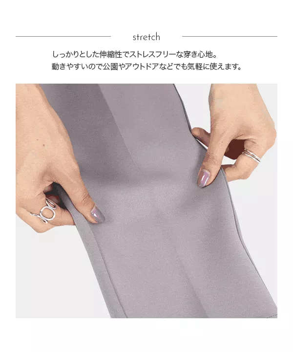 [ ericaさんコラボ ］ストレッチセンタープレスパンツ [M3622]