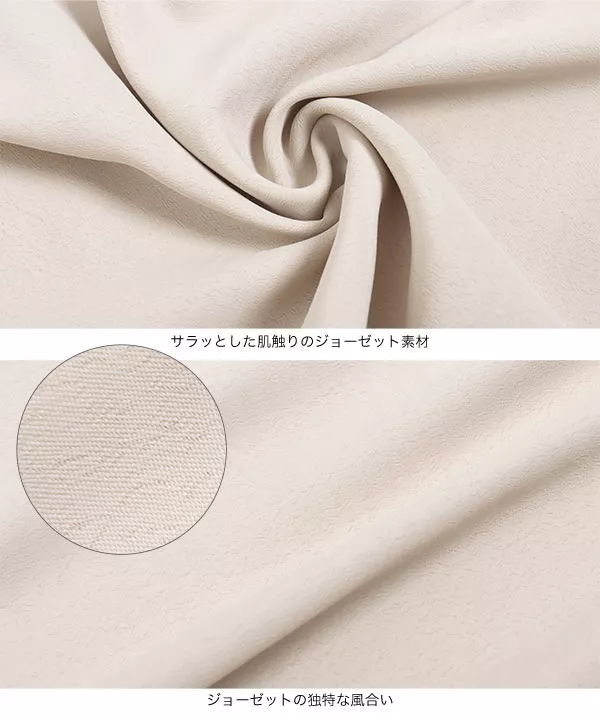 カラージョーゼットイージーパンツ [M3623]
