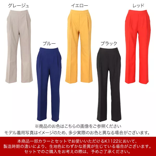 ハイウエストタックストレートパンツ [M3624] - レディース