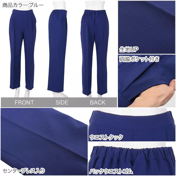 スラックス タック ハイウエスト ストレートパンツ 全3色 b4134 セール】ハイウエストタックストレートパンツ（スラックス