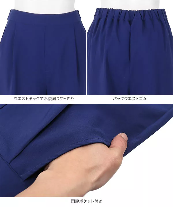 美品 アストラット 定価2,7万円 ハイウエストタックパンツ A362 美品 アストラット 定価2,7万円 ハイウエストタックパンツ A362