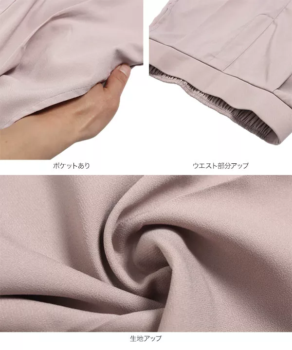 選べるサイズ 4cmタックのジョーゼットワイドパンツ [M3627]