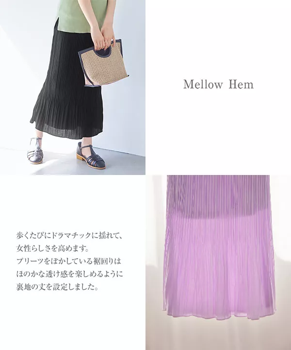 水越みさとさんコラボ ]ランダムプリーツマーメイドスカート [M3629