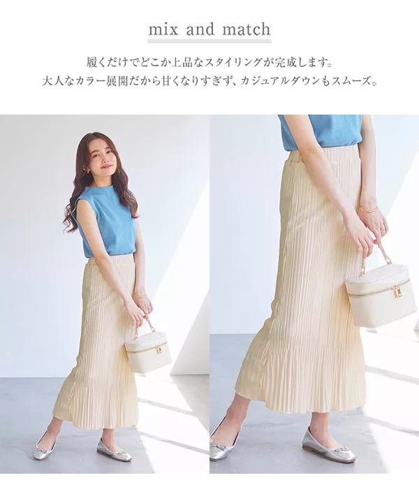 水越みさとさんコラボ ]ランダムプリーツマーメイドスカート