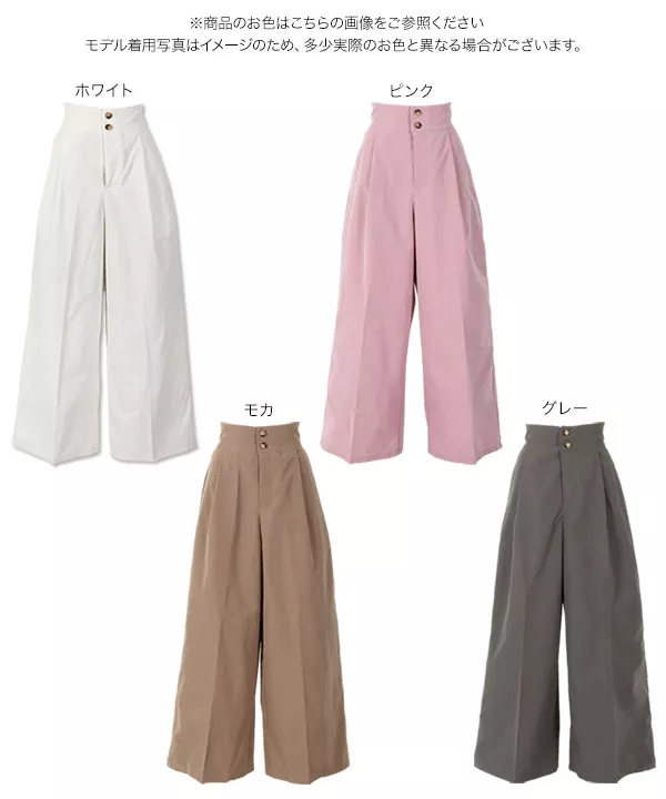 デザインボタンワイドパンツ [M3638]