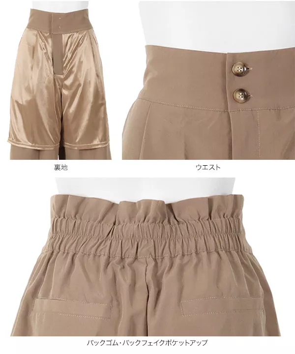 デザインボタンワイドパンツ [M3638]