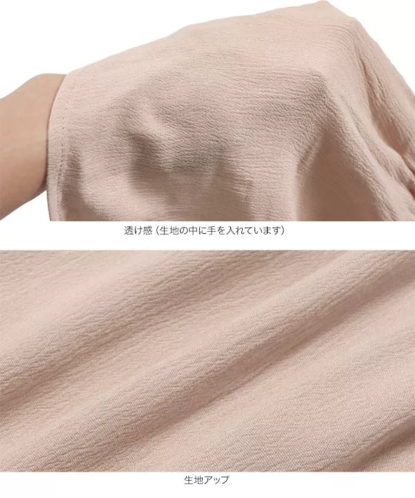 ヨウリュウスカート [M3640]