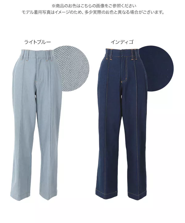 ピンタックセミワイドデニムパンツ [M3645]