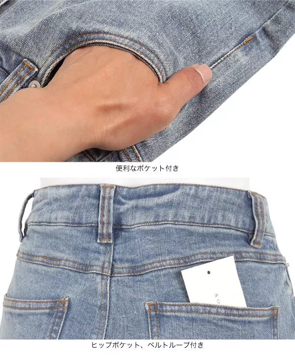 ロールアップデニム [M3646] - レディースファッション通販 神戸
