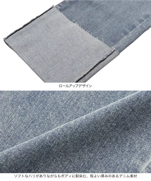 ロールアップデニム [M3646] - レディースファッション通販 神戸