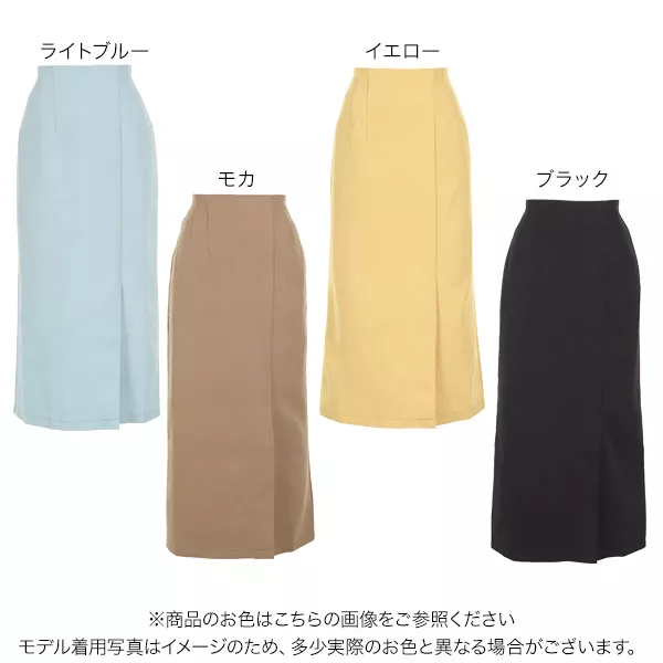 新品❤️CPG スリット入りグリーンスカート スリット入りHラインスカート [M3650] - レディースファッション