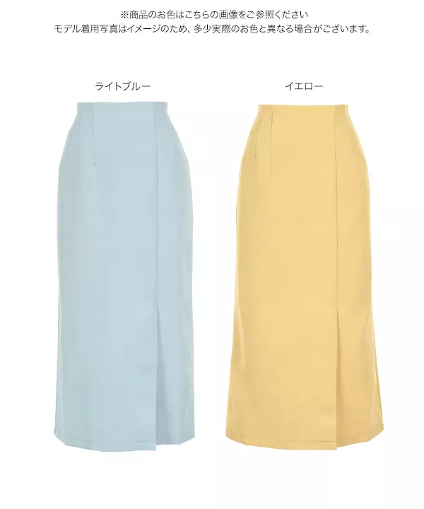 スリット入りHラインスカート [M3650] | ボトムス全品送料無料！9/25(金)18:00〜9/28(月)朝11:59まで