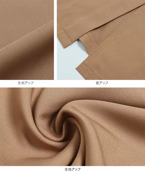スリット入りHラインスカート [M3650] | ボトムス全品送料無料！9/25(金)18:00〜9/28(月)朝11:59まで