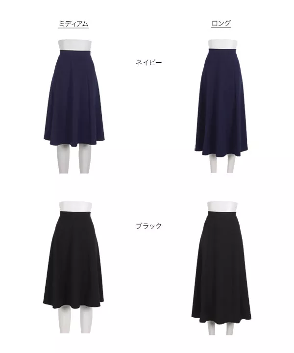 選べる2丈 ポンチフレアスカート [M3652]