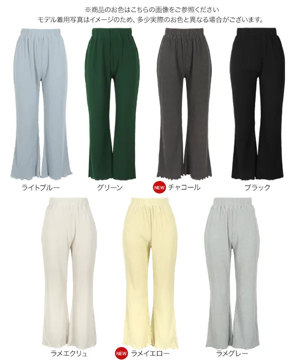 Petitle / プチレ ] 裾メローイージーリブパンツ [M3657] - レディース