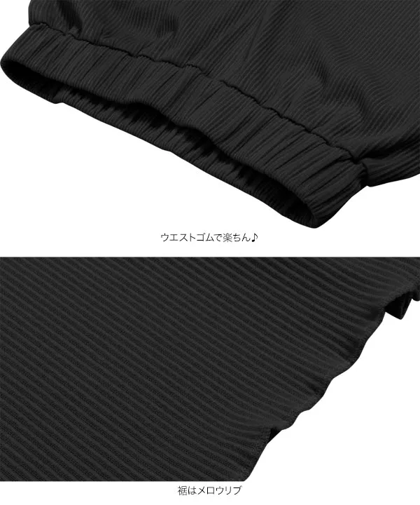 [ Petitle / プチレ ] 裾メローイージーリブパンツ [M3657]