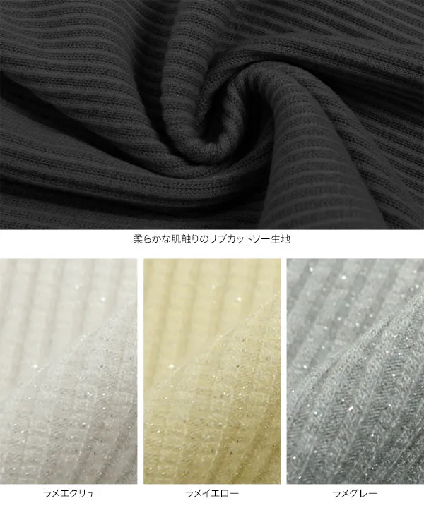 [ Petitle / プチレ ] 裾メローイージーリブパンツ [M3657]
