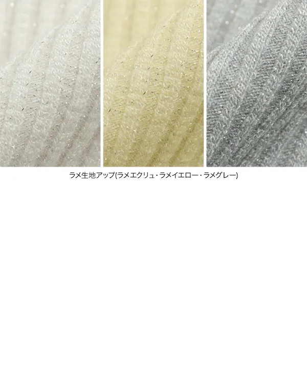 Petitle / プチレ ] 裾メローイージーリブパンツ [M3657