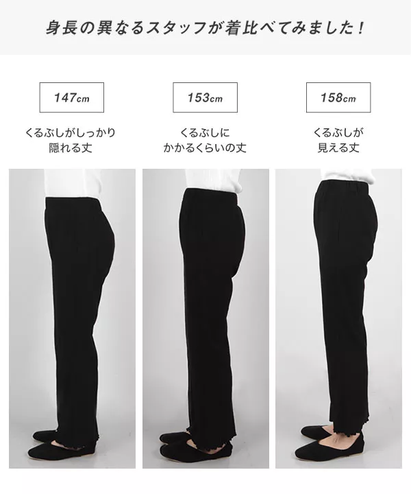 JH TFW49 クロップド イージーパンツ ブラック 裾リブ JH TFW49 クロップド イージーパンツ ブラック 裾リブ