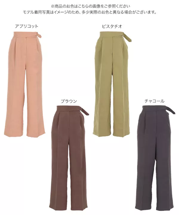 ベルトポイントデザインパンツ [M3658]