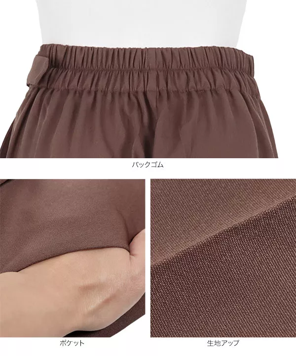 ベルトポイントデザインパンツ [M3658]