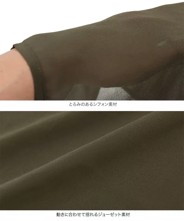 シアーレイヤードリバーシブルスカート [M3659]