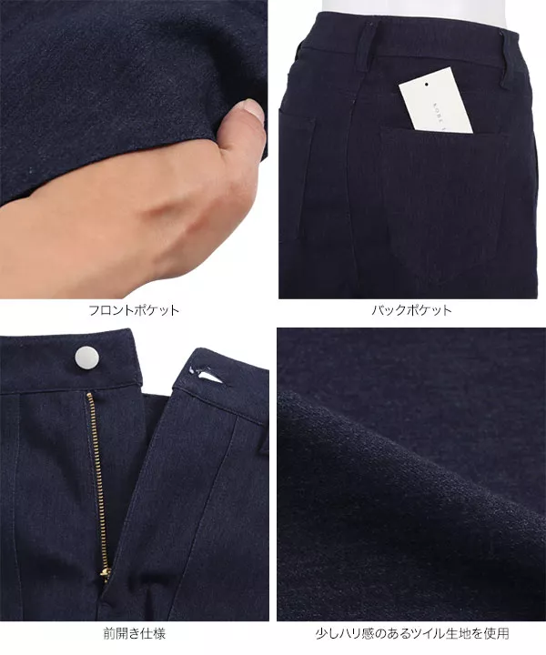 ペインターパンツ [M3661] - レディースファッション通販 神戸レタス