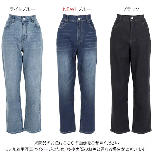 24時間快適デニム [M3668] - レディースファッション通販 神戸レタス
