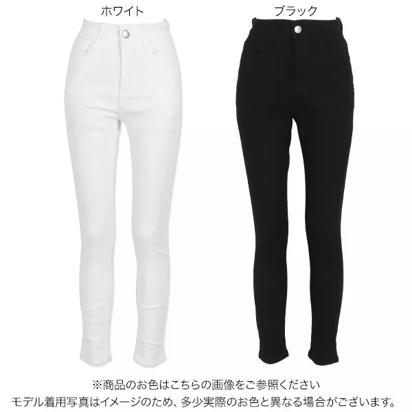 スリムフィット ホワイトパンツ MGWOGD05 サイズ11