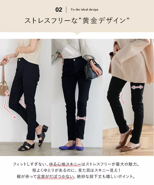 ストレッチフィットカラースキニーパンツ [M3671] - レディース