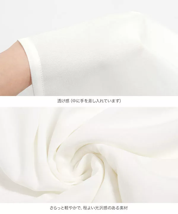 [ Petitle / プチレ ] ラウンドギャザー切り替えロングスカート [M3672]