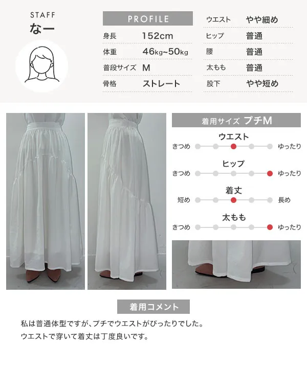 deres デレス 18th Muse skirt グレー 0サイズ ORDER】Freya / Muse skirt – deres.online