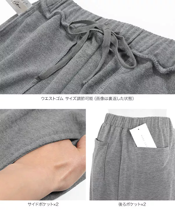 センタースリットスウェットタイトスカート [M3674] | ボトムス全品送料無料！9/25(金)18:00〜9/28(月)朝11:59まで