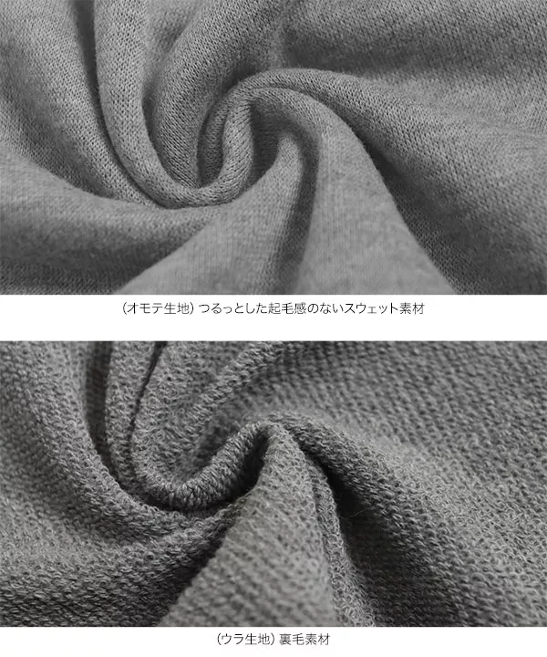 センタースリットスウェットタイトスカート [M3674] | ボトムス全品送料無料！9/25(金)18:00〜9/28(月)朝11:59まで