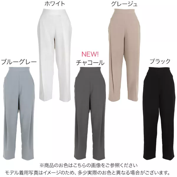 3丈フロントタックストレートパンツ [M3675] - レディースファッション