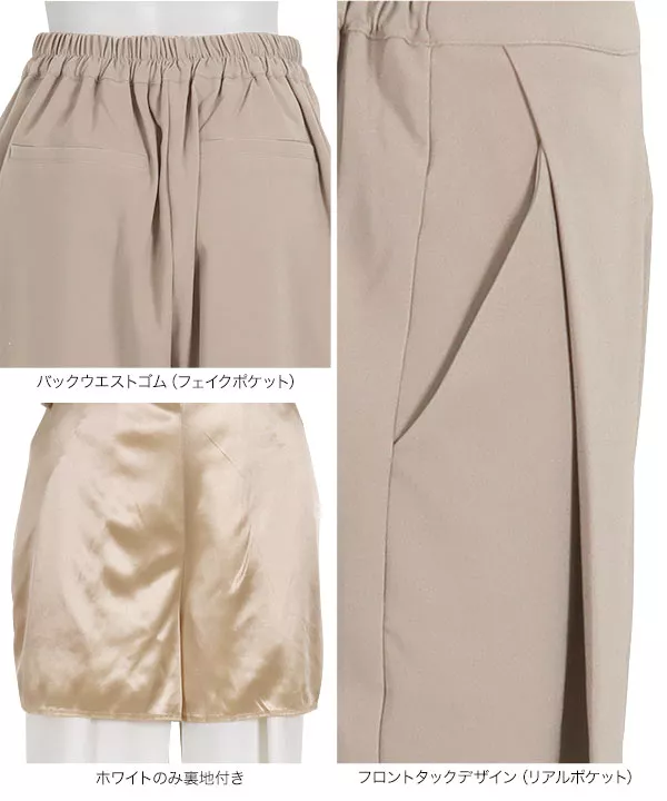 3丈フロントタックストレートパンツ [M3675]