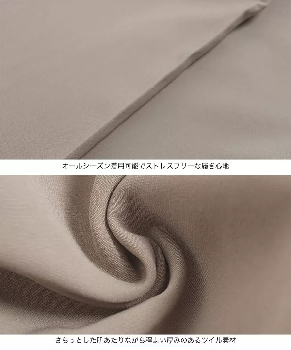 3丈フロントタックストレートパンツ [M3675]